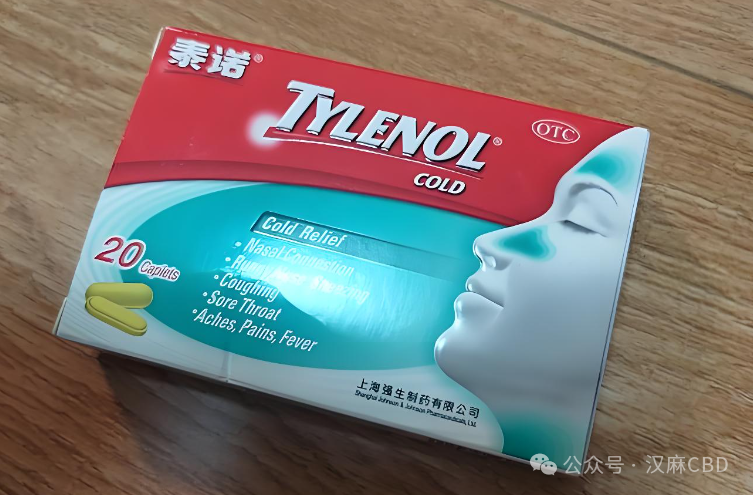 中外科学家新发现：颠覆泰诺机制，乙酰氨基酚止痛作用与内源性大麻素的存在重要关联
