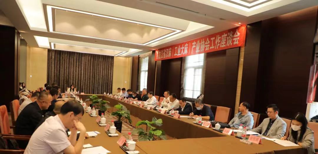 公司出席黑龍江省漢麻（工業大麻）產業協會工作座談會