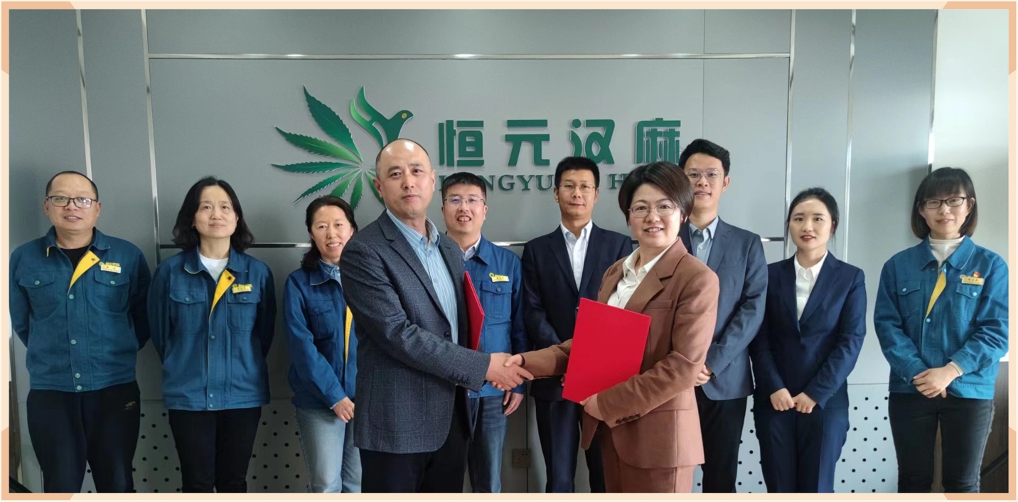 公司与云南逸道科技有限公司签署战略合作框架协议